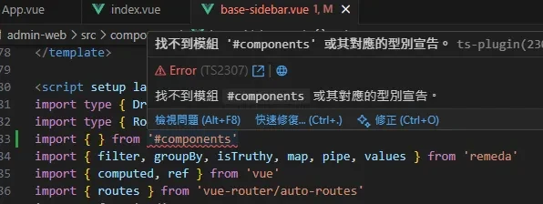 auto-import