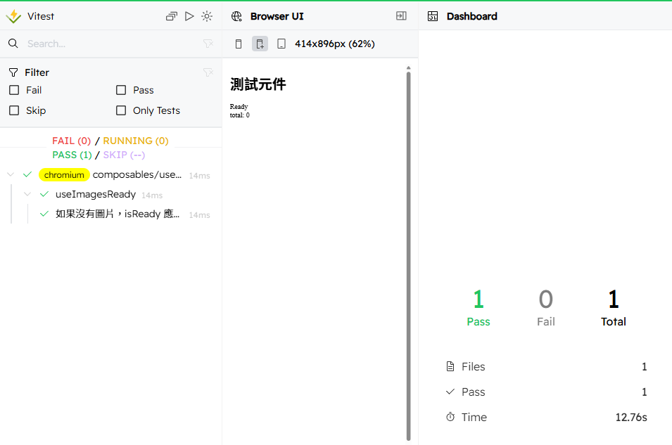 browser-ui