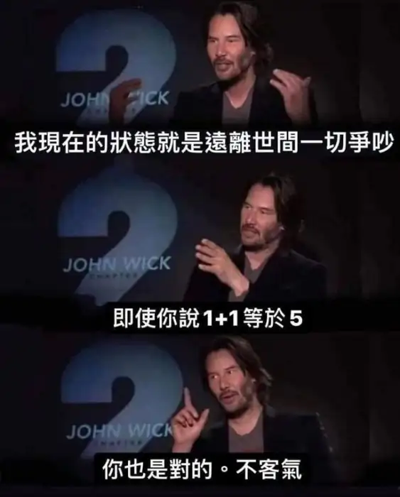 基努李維面露微笑，做手勢講話，出自《捍衛任務2》訪談畫面。