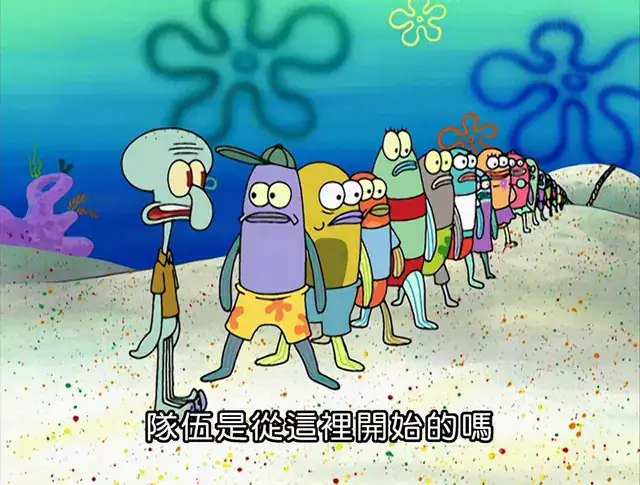 章魚哥嘴巴微張，神情困惑地望著長長一列隊伍，出自《海綿寶寶》。